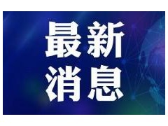 北京新政首期新能源小客车指标明天配置