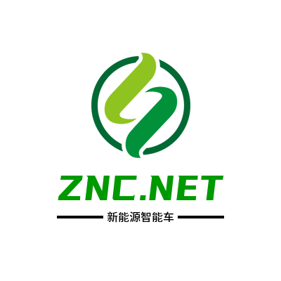 智能车 znc.net 智能网联汽车