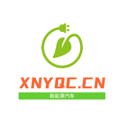 新能源汽车xnyqc.cn 智车科技